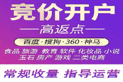 百度推广代理助力中小企业快速崛起