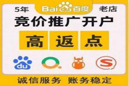 SEM开户实战：如何降低成本提升效益