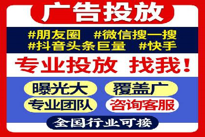 百度推广代运营策略解读：如何精准投放广告